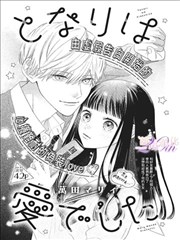 污漫画图鉴 夜航频道