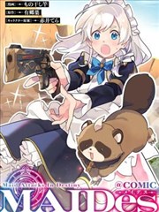 污漫画图鉴 凌晨四点的信号